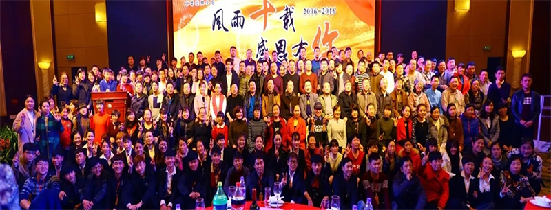 曉田祥走過(guò)第 一 個(gè)十年